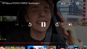 24 часа в Роллс росе челлендж! рекция на Влад А4