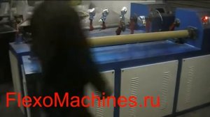 Втулкорезка–1500 - втулкорезка - 60-1500 - шпулерезальная машина для втутлок - шпуль - туб