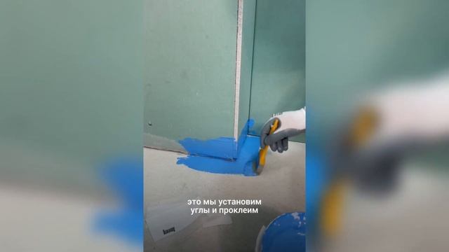 Гидроизоляция Knauf. Для чего нужна гидроизоляция? Мастика, лента, углы, манжеты. Магазин Постройка смотреть онлайн