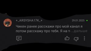 Поздравляю Арсюша 17к