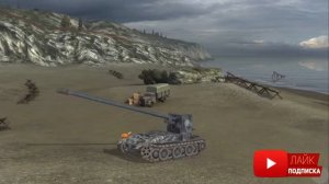 Ламповый обзор на Grille 15 wot blitz / Обзор на Гриль 15 вот блиц