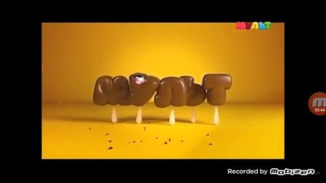 заставка телеканал мульт 2015 2016 16 марта