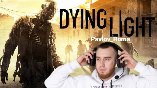 Проклятый остров! - Dying Light #4