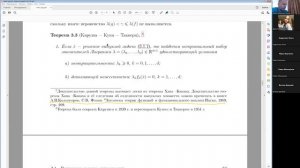 Выпуклые задачи