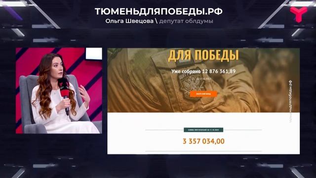 "100 миллионов для Победы"