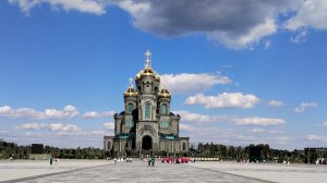 Парк Патриот
