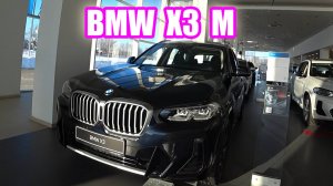 BMW X3 М black обзор цена