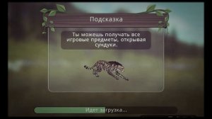 НИКОГДА НЕ ИГРАЙ В ВИЛД КРАФТ В 3 ЧАСА НОЧИ