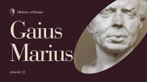 Episode 22 - История Древнего Рима. Гай Марий. Начало.