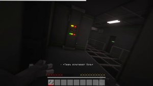 МОНСТР ИЗ ЛАБОРАТОРИИ в МАЙНКРАФТ. LABORATORY(1080P_HD).mp4
