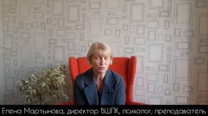 Как изменить свое прошлое?