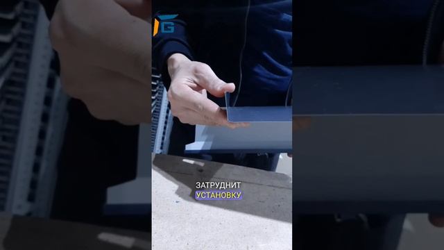 Как избежать скругления угла /#лайфхак #G_откос #советпомонтажу