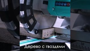 Торцовочная пила Sturm MS5525WM