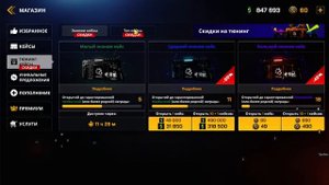 ПРОКАЧАЛ НОВУЮ КРАСОТКУ! ONESTATE RP