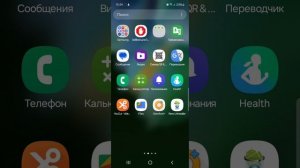 Программа не устанавливается, не обновляется на Android.