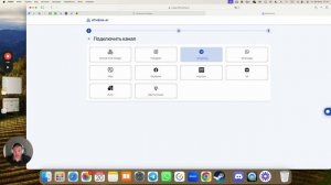 Обзор интерфейса