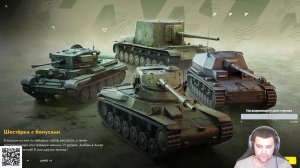 Играем в World of Tanks Blitz / WOT / Блитс / Танки