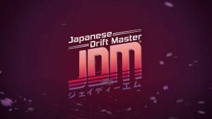 JDM Japanese Drift Master - Официальный трейлер даты выхода