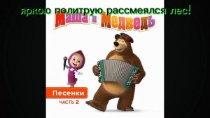 название песня "песня юного художника"