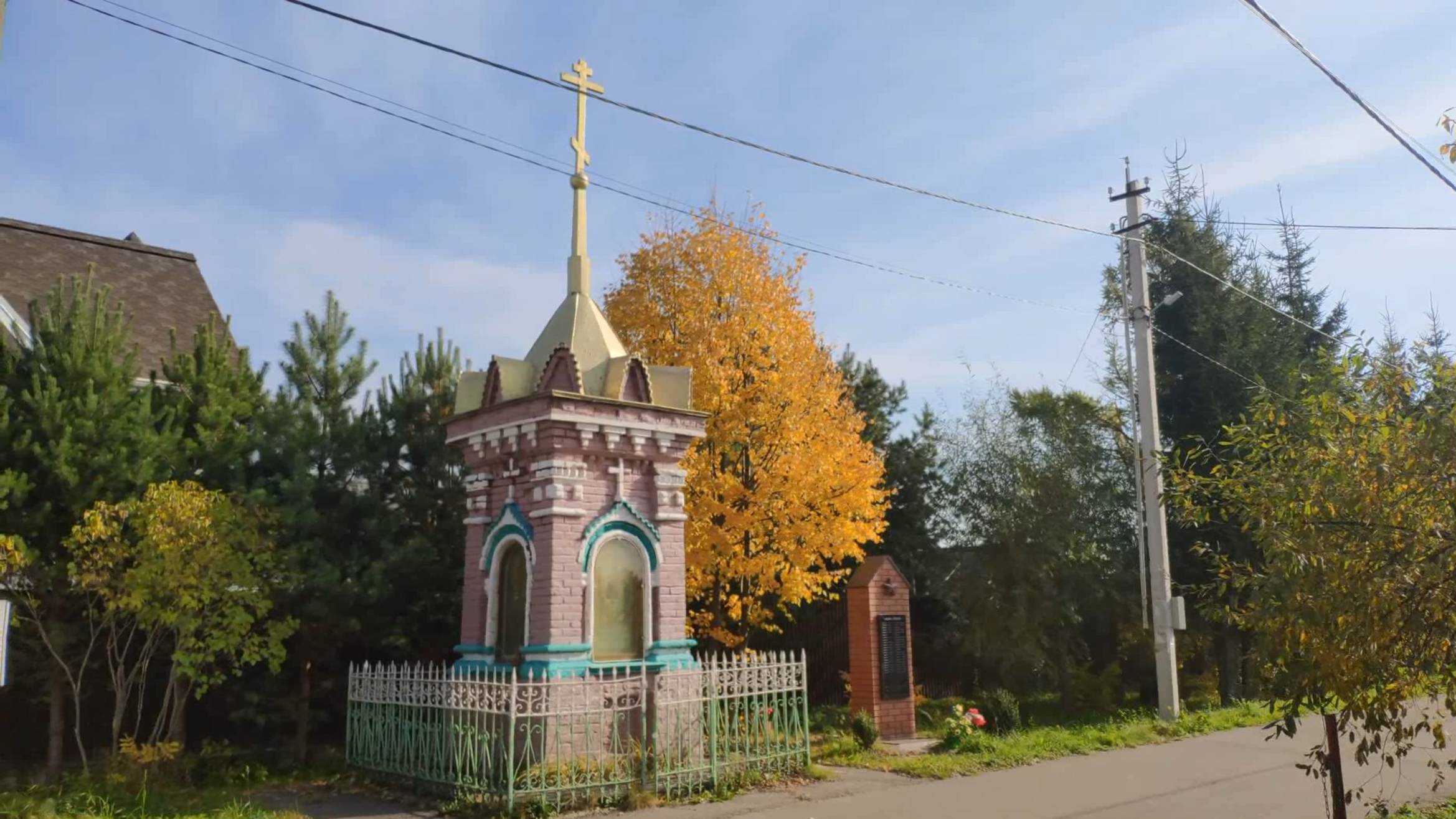 Часовня иконы Божией Матери Неупиваемая Чаша в деревне Власово.