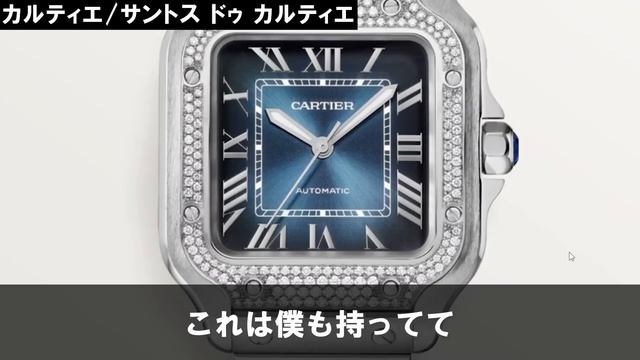 【予算120万～180万円】ビジネスマンにおすすめの腕時計 16選（2022年最新版） смотреть онлайн