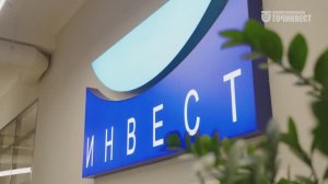 ГК «ТОЧИНВЕСТ» | презентационный фильм