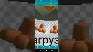 как сделать чикенган в pocket код первая часть