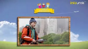 Учимся вежливости   Классные часы и ОБЖ #95   Инфоурок