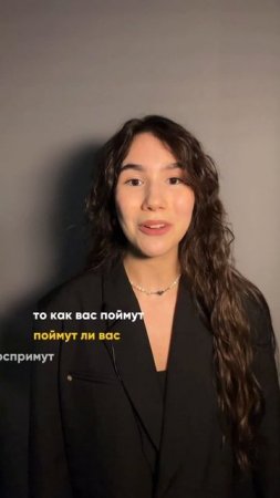 Хочешь правильно поставленное китайское произношение? 🇨🇳 переходи по ссылке в шапке профиля 🤌🏻