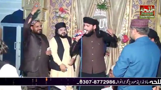 Uth Frida Sutiya By Javaid Saqi Junaidi Gujranwala