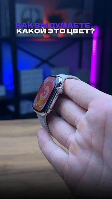 Как вы думаете, какой это цвет? смотреть онлайн