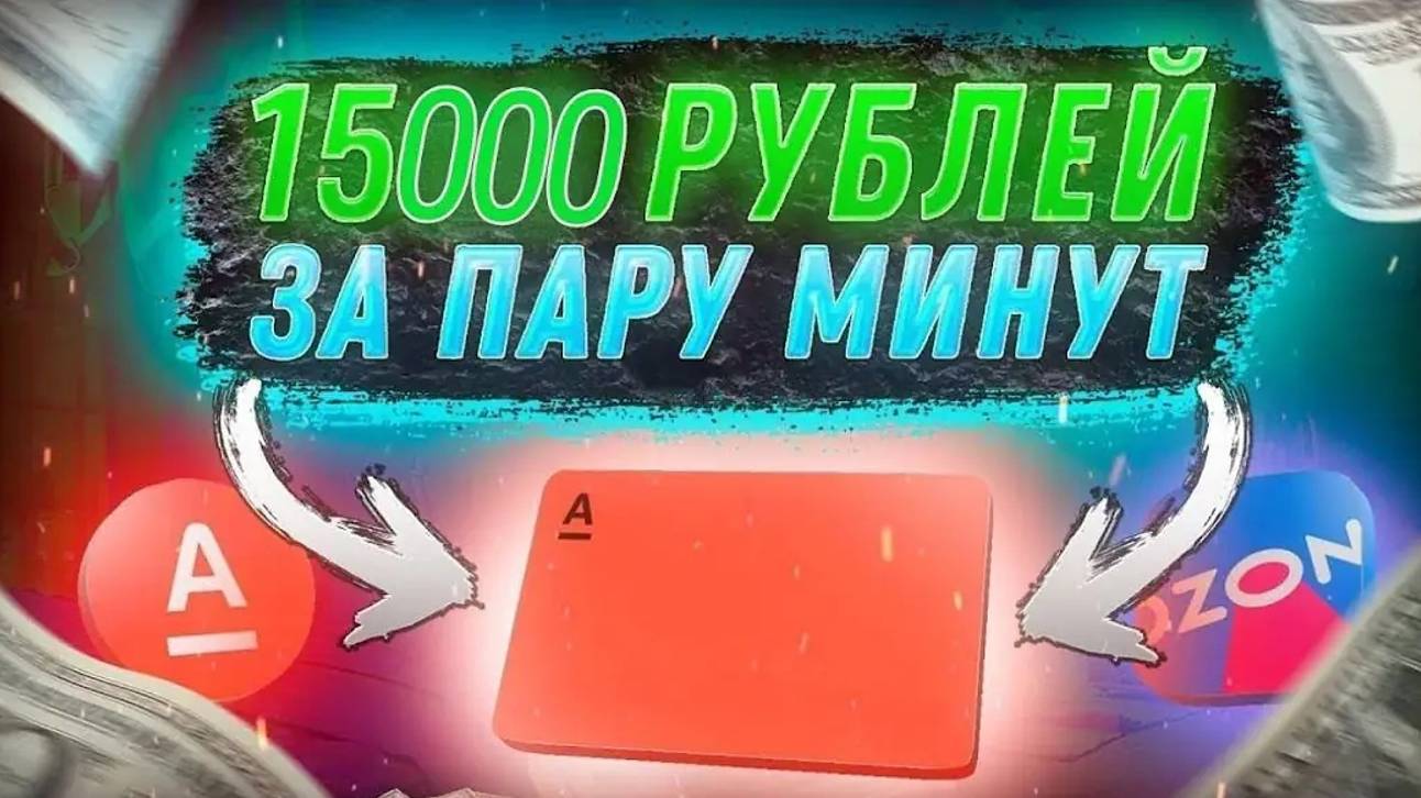 НОВЫЙ СПОСОБ ЗАРАБОТКА В 2025 | Поймет Даже Школьник смотреть онлайн