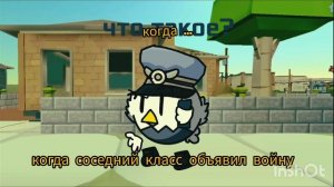 мемасик по чг