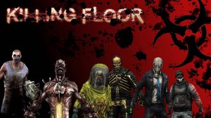 Впервые Играю в Killing Floor