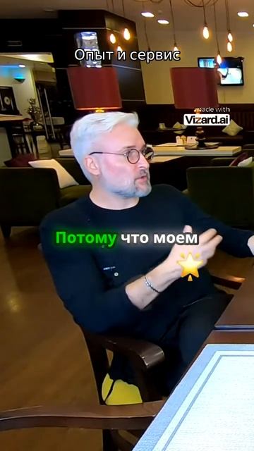 Опыт в сервисе | Давид Мардашев Chanel люксовые бренды, индустрия роскоши