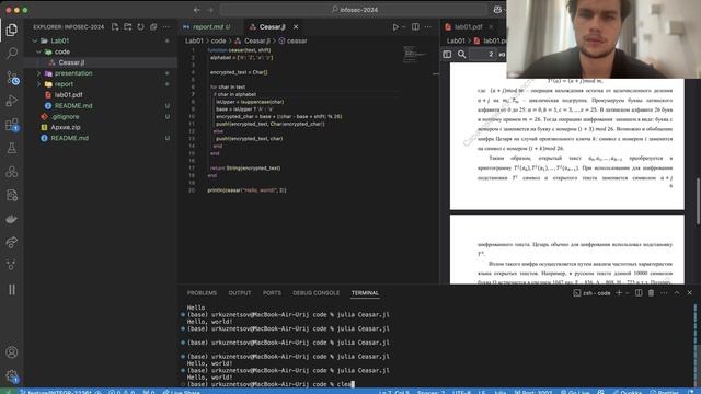 Выполнение лабораторной работы №1