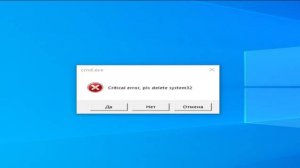 Как сделать вирус