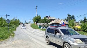 Автопробег ко Дню России от #AUTOдвижАчинск