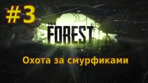 🛑Прохождение The Forest #3