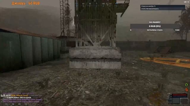 Играем за учёных смотреть онлайн