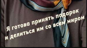 Навстречу к мечтам