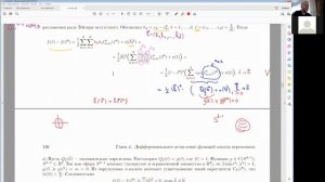 14. Экстремум функции многих переменных. Примеры. Метод наименьших квадратов.