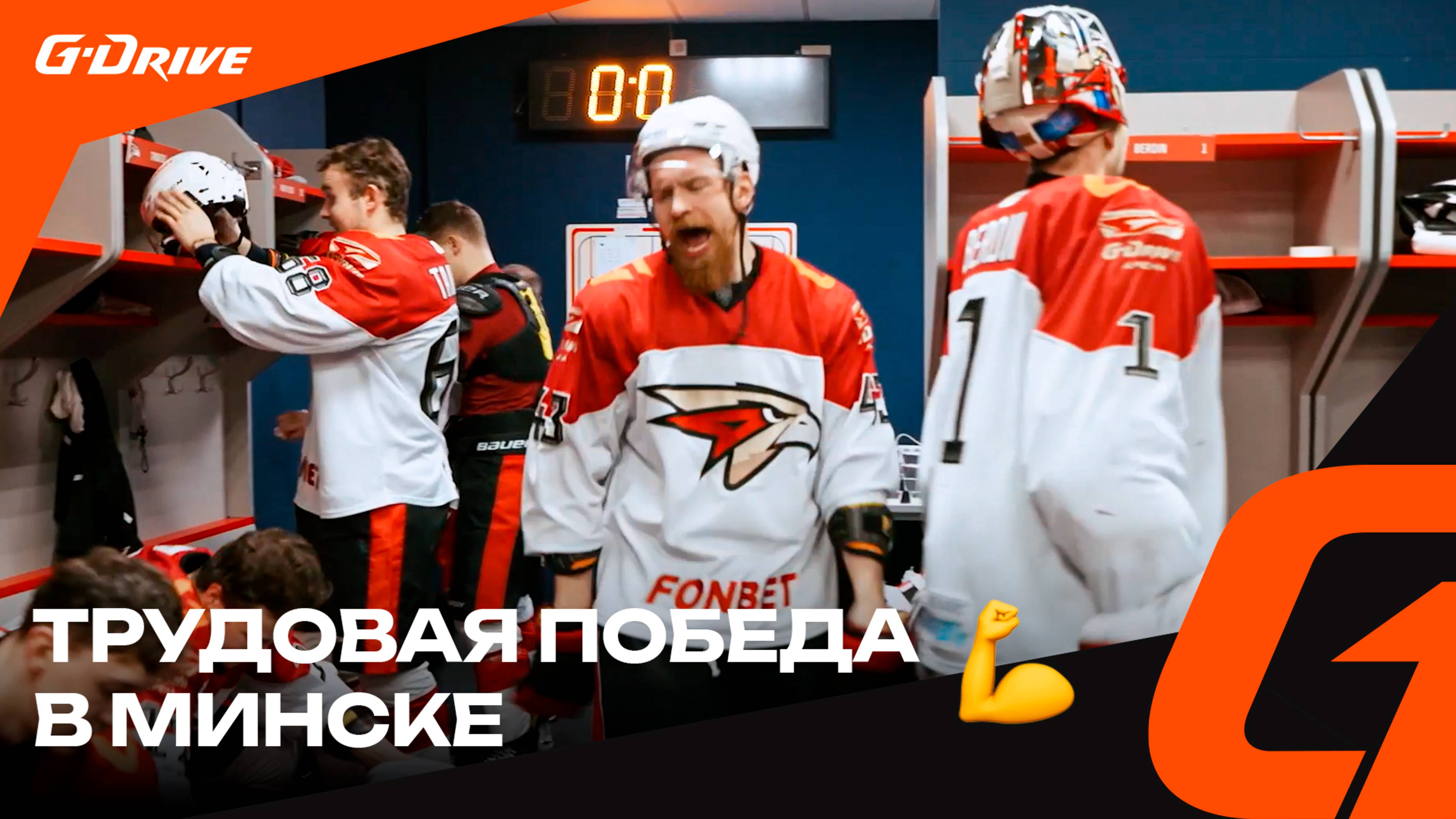 ТРАКТОР - СОЧИ Обзор матча Фонбет КХЛ сезон 2024/2025 02.02.2025 - смотреть виде