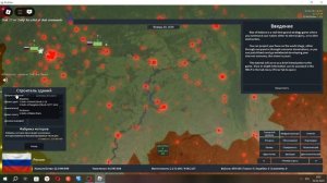 Гайд как улучшать экономику в Rise Of Nations