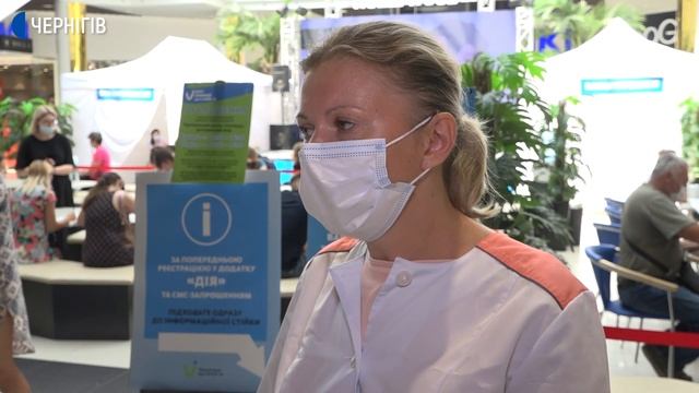 На Чернігівщину надійде 65 тисяч доз вакцини Moderna