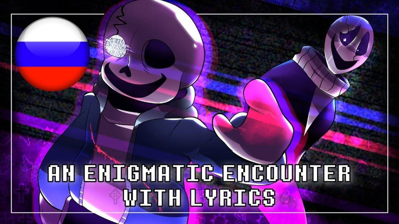 😀😁👌🎤An Enigmatic Encounter With Lyrics НА РУССКОМ | Undertale: Last Breath [REMASTERED]😀😁👌🎤 смотреть онлайн