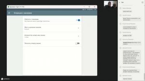 Обучение для партнеров по кассе Вики Мини 10 и ПО Дримкас Старт (часть 1)
