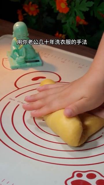 在家轻松做出和买的一样的蜜豆面包！#蜜豆面包 #家庭料理 #家常菜做法 #一起學做菜 #家常菜 #烹飪 #美食 #料理 #美食教程