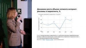 Тренды 2024-2025 Траут-энд-Партнерс #исследования #бизнес Светлана Кончакова