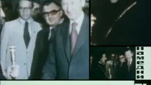 Намедни  1974